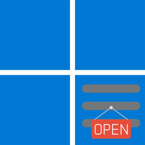 Не открывается пуск в Windows 11