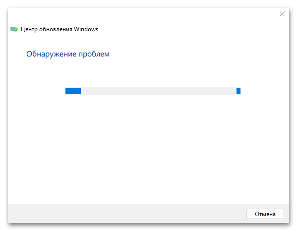 Не работает центр обновления в Windows 11_005