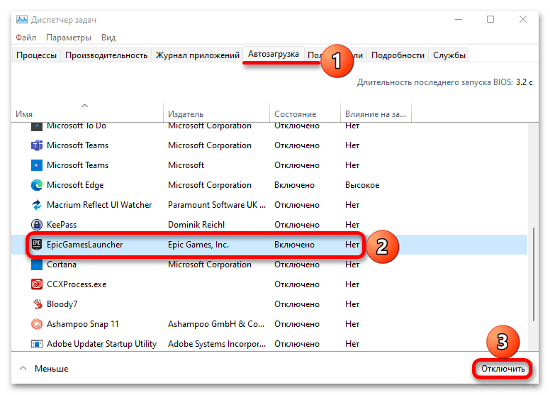 Не работает центр обновления в Windows 11_022