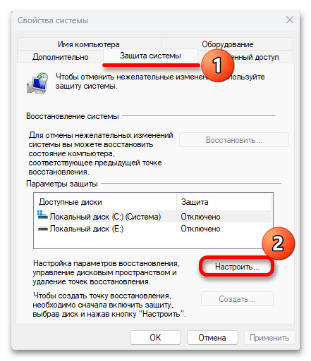 Не работает центр обновления в Windows 11_039