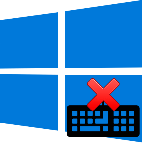 Что делать если перестала работать клавиатура на Windows 10