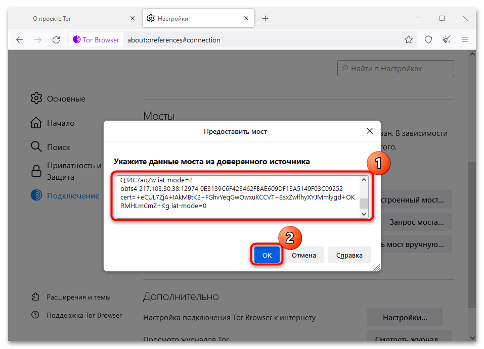 не работает tor browser на windows 10-06