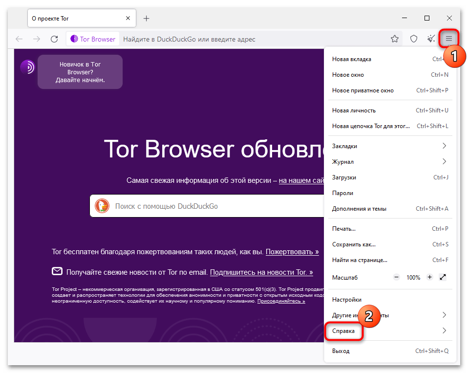 не работает tor browser на windows 10-09
