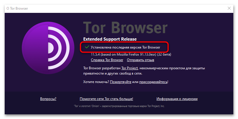 не работает tor browser на windows 10-11