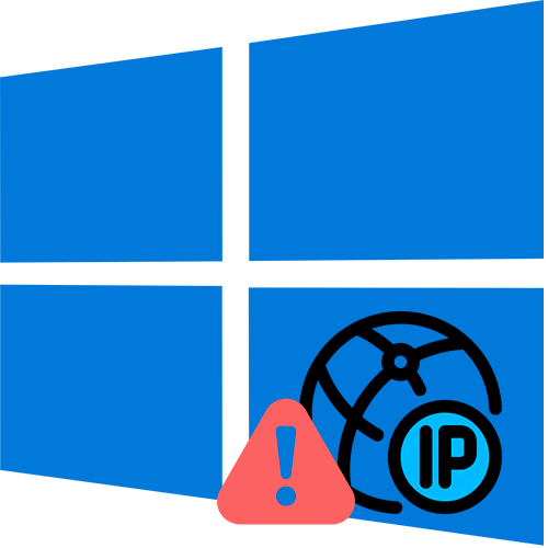 не удается сохранить параметры ip в windows 10