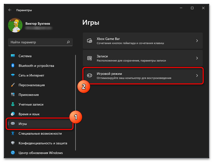 Не запускается КС ГО на Windows 11-023