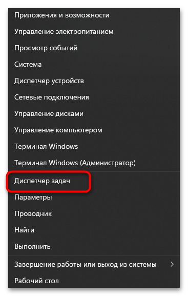 Не запускается КС ГО на Windows 11-05
