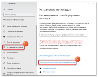 Долгая перезагрузка windows