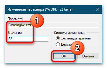 Приложение Program Manager не позволяет перезагрузить Windows 10-9
