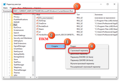 Пропал значок eset из трея виндовс 10