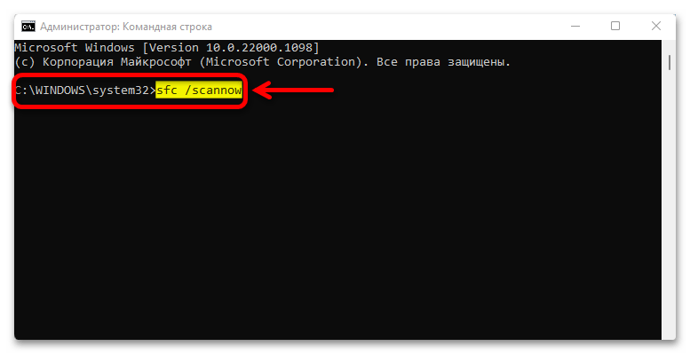 Пропала панель задач в Windows 11_005