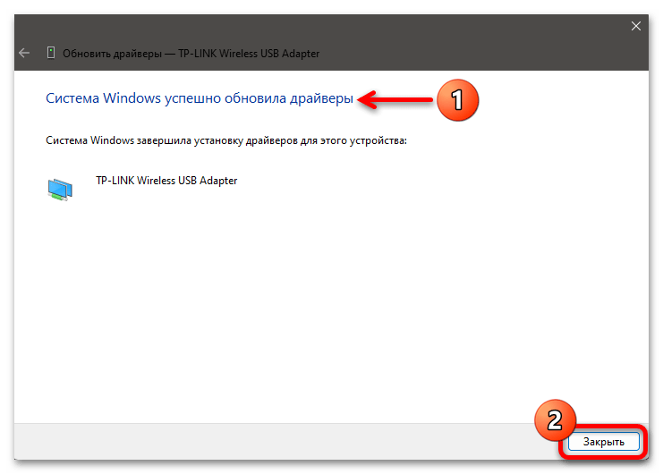 Сброс сети в Windows 11 41