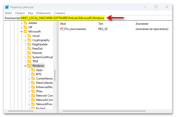 Тихий звук на ноутбуке с Windows 11_029
