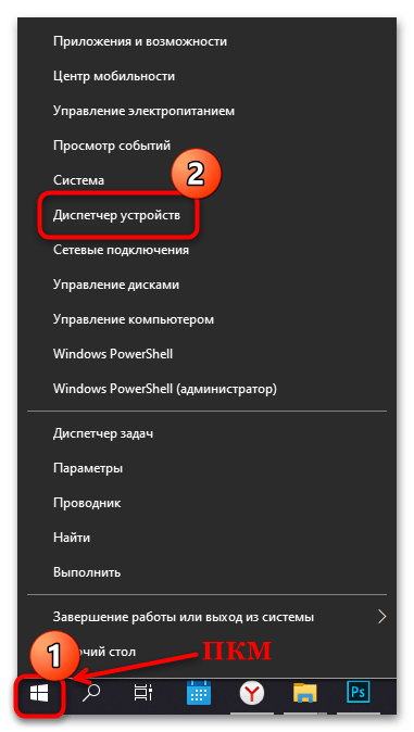 usb не опознано в windows 10 что делать-02