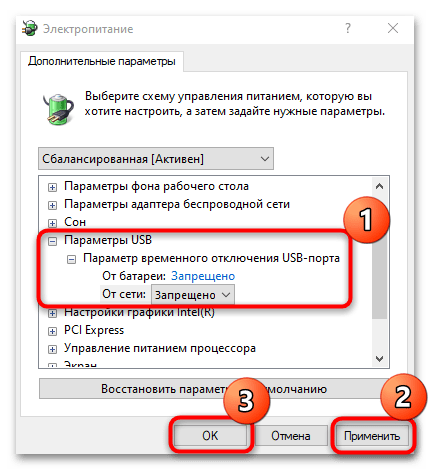 Почему USB-устройство не опознано в Windows 10