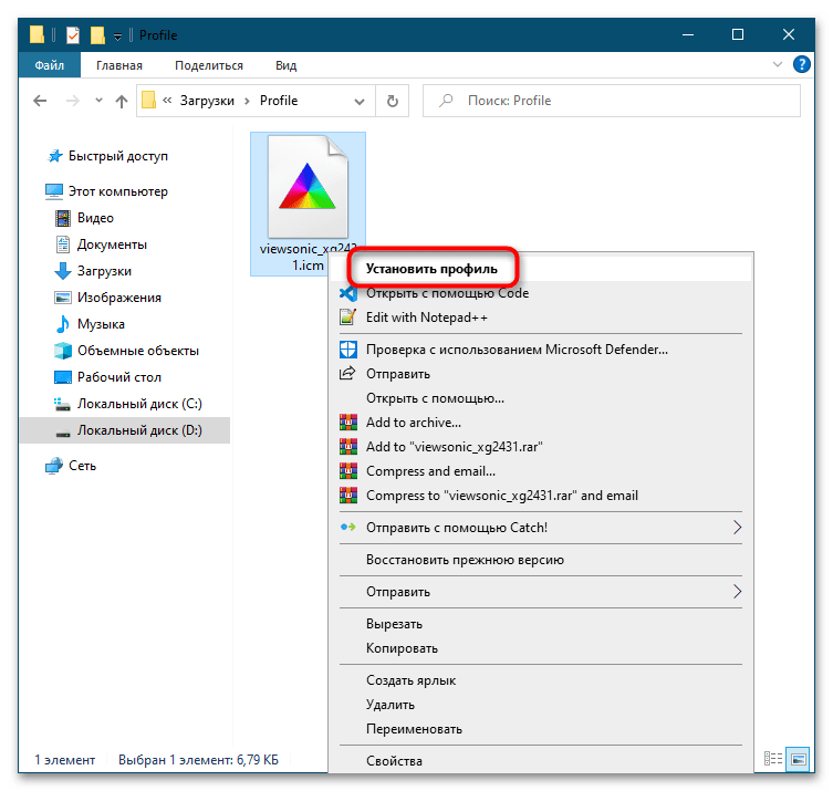 Установка цветового профиля монитора в Windows 10-1