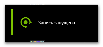 Запись экрана со звуком в Windows 11-014