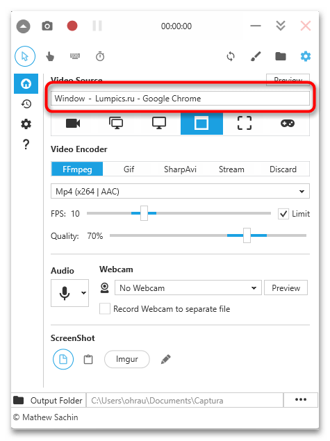 Запись экрана со звуком в Windows 11-022