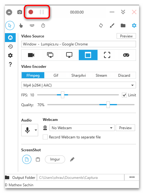 Запись экрана со звуком в Windows 11-025