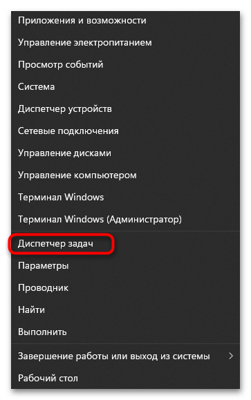 AC Valhalla не запускается на Windows 11-014