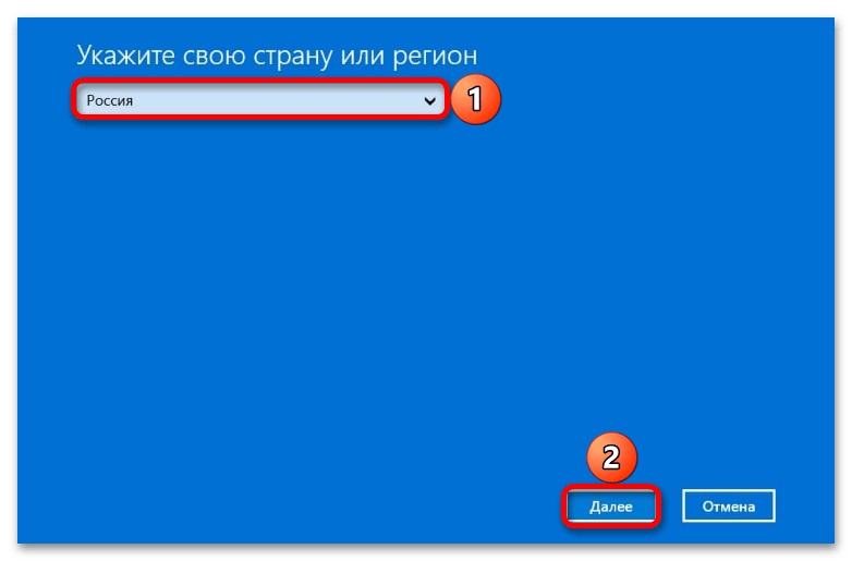 Как активировать Windows 11 без интернета_006