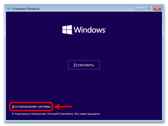 Как активировать Windows 11 без учетной записи_028