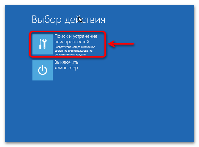 Как активировать Windows 11 без учетной записи_029