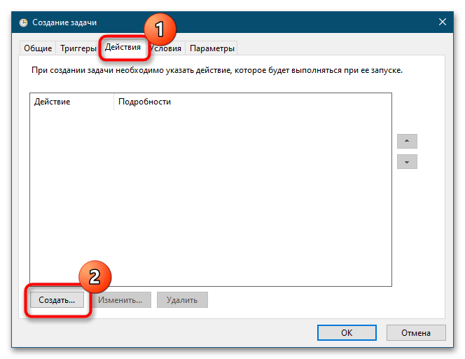Как добавить батник в автозагрузку Windows 10-11