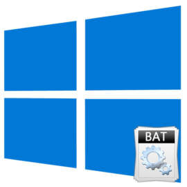 Как добавить батник в автозагрузку windows 10