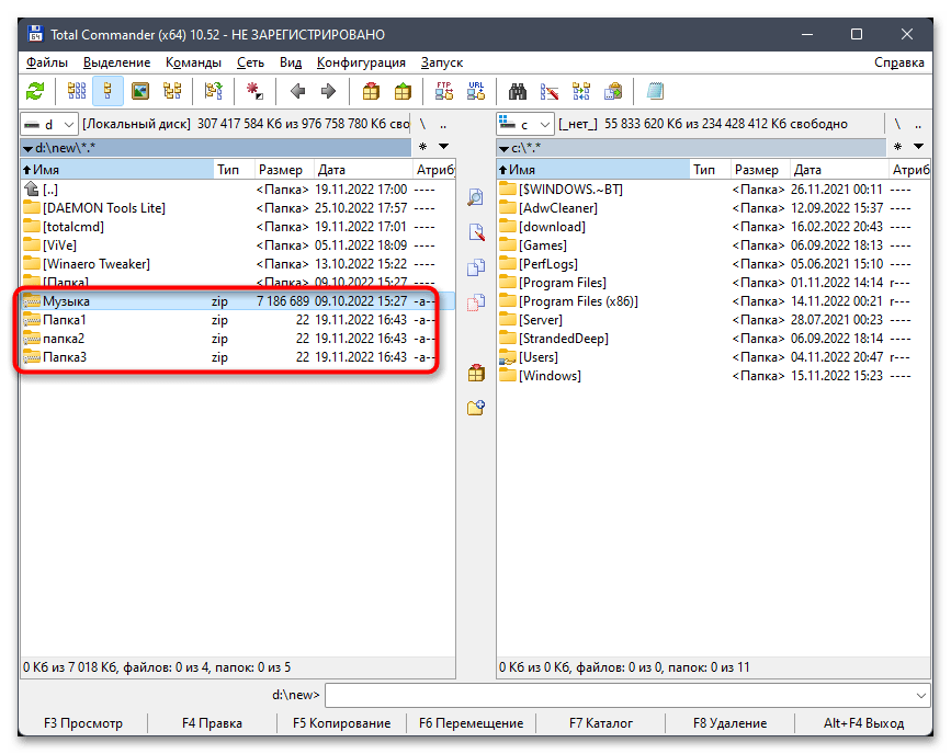 Как изменить тип файла в Виндовс 11-024