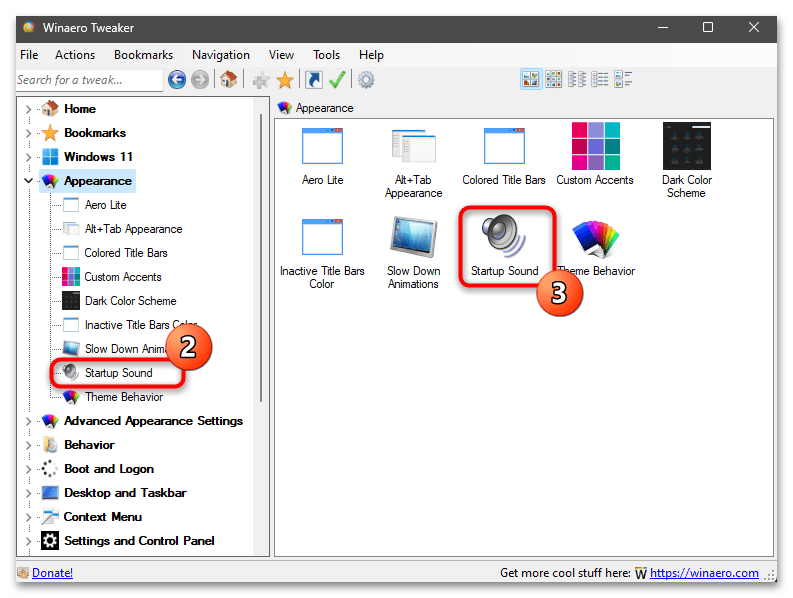 Как изменить звук включения в Windows 11 88