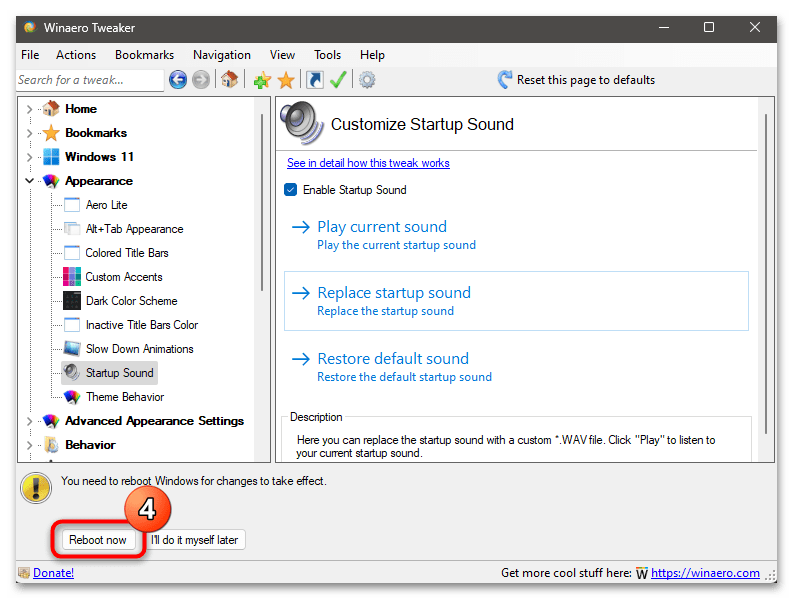 Как изменить звук включения в Windows 11 94