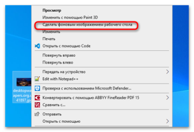 Как персонализировать windows 10 без активации