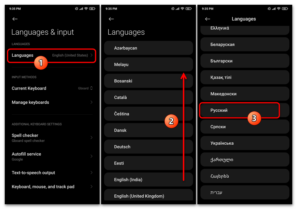 Как поменять язык на Xiaomi Redmi 04