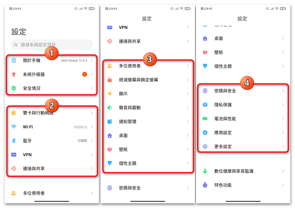 Как поменять язык на Xiaomi Redmi 07
