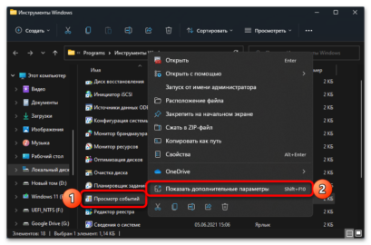 Visual studio журнал ошибок