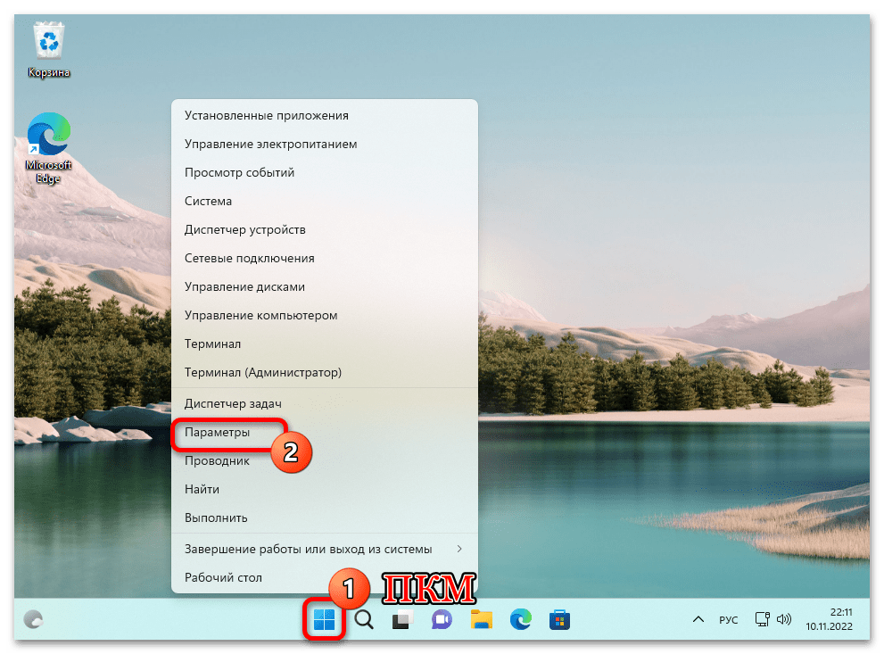 Как проверить активацию в Windows 11 02