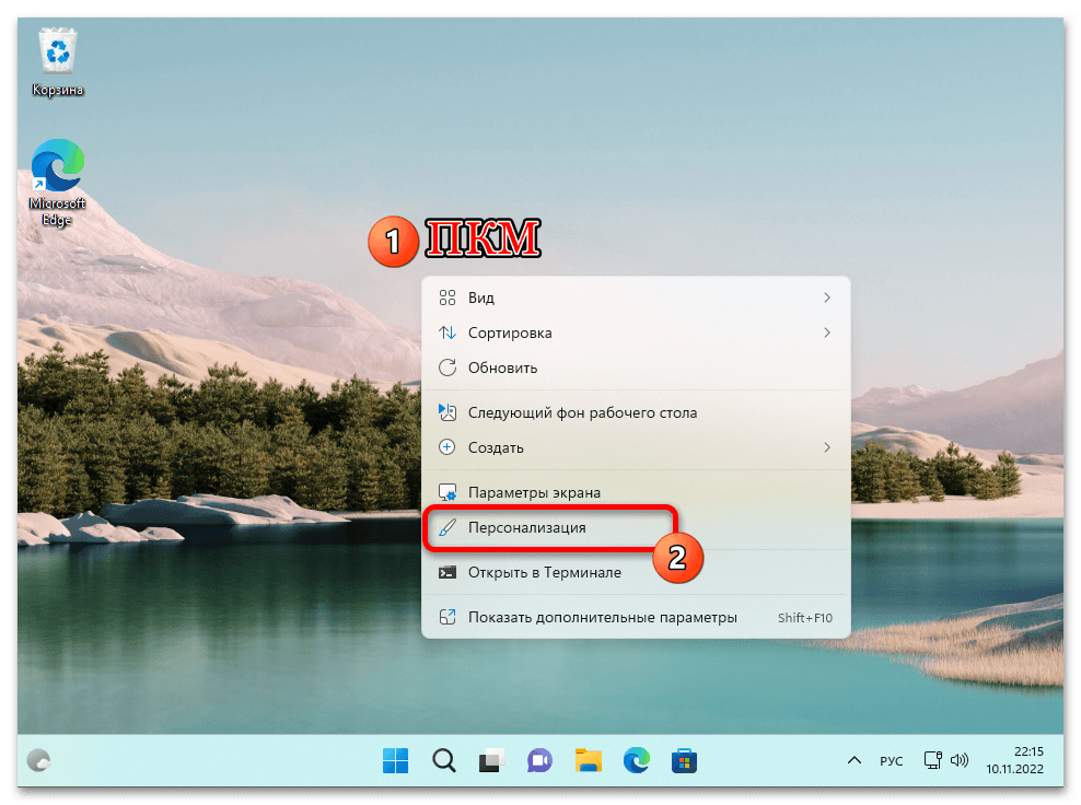 Как проверить активацию в Windows 11 04