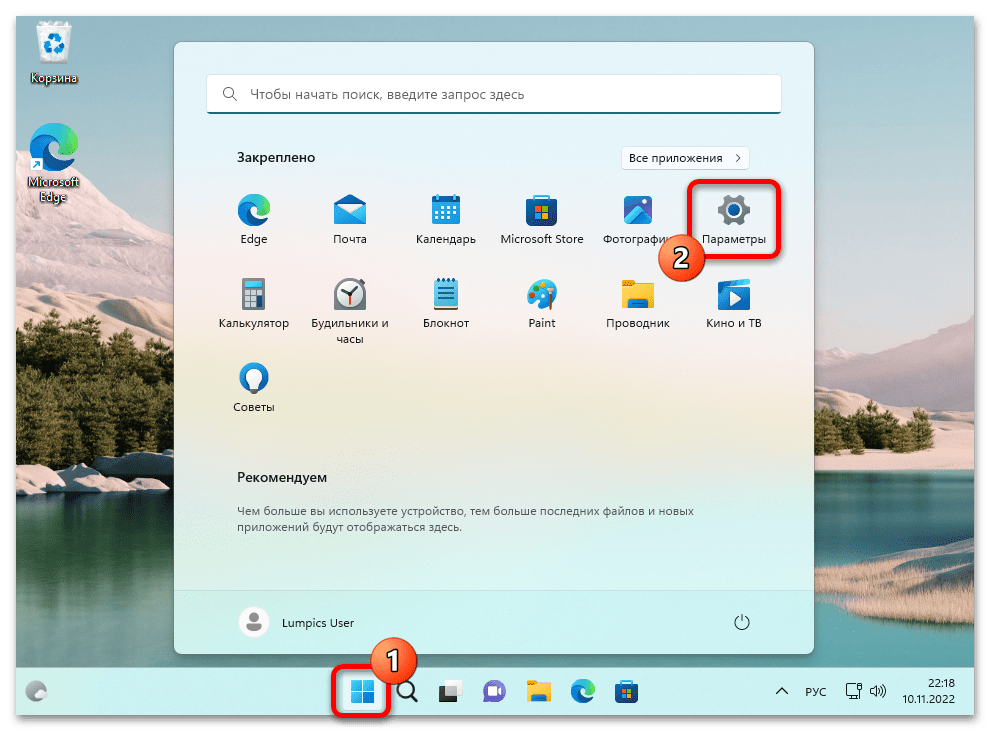 Как проверить активацию в Windows 11 07