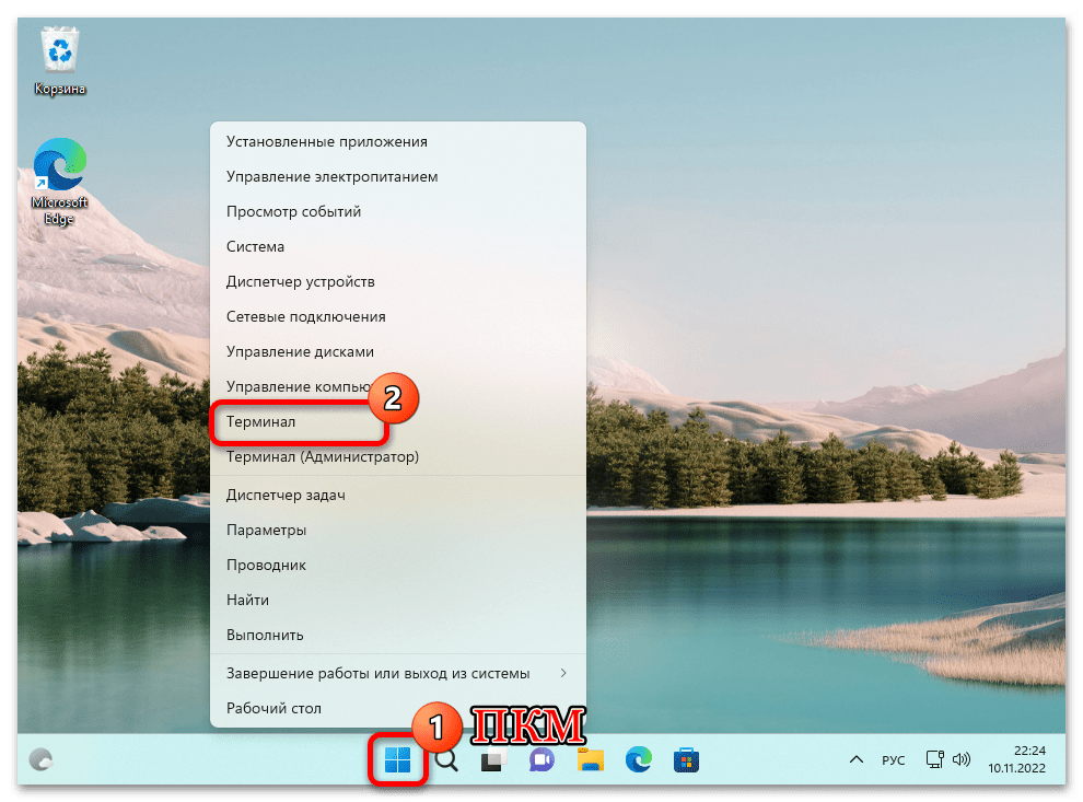 Как проверить активацию в Windows 11 12