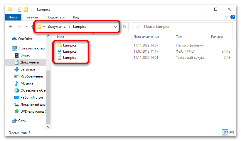 как распаковать архив zip на windows 10_013
