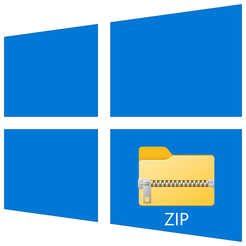 как создать zip архив в windows 10