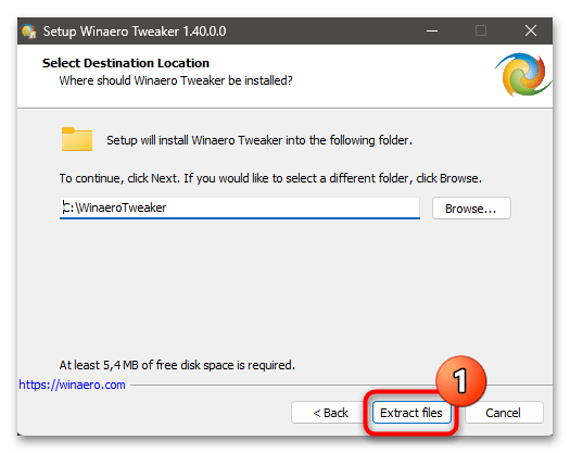 Как убрать стрелки с ярлыков в Windows 11 57