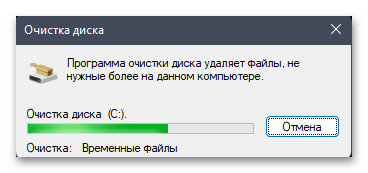 Как удалить временные файлы в Windows 11-019
