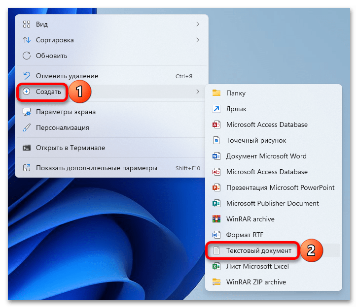 Как узнать ключ продукта в Windows 11_009