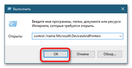 Как узнать название монитора в Windows 10-1
