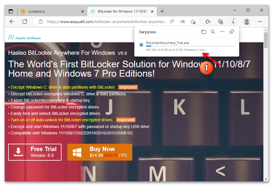 Как включить BitLocker в Windows 11 52