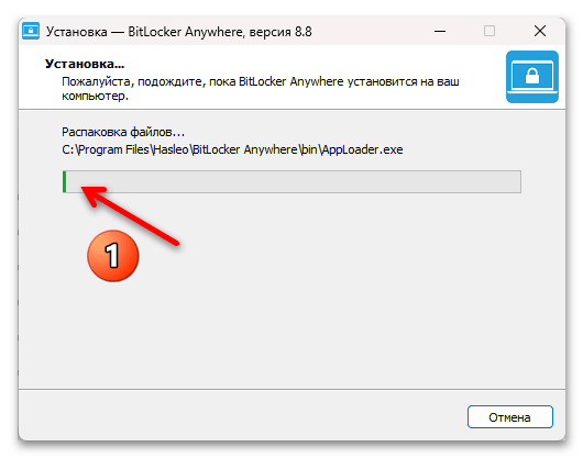 Как включить BitLocker в Windows 11 61