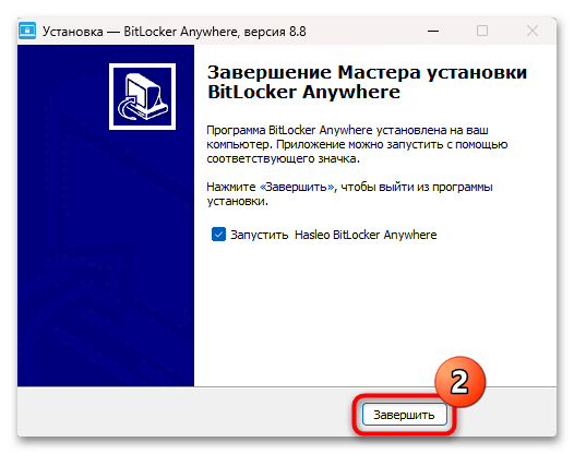 Как включить BitLocker в Windows 11 62