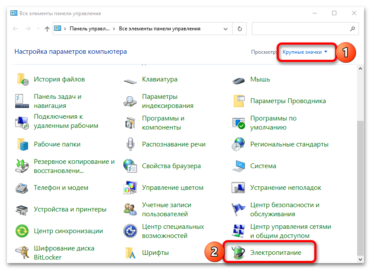 Как добавить программу в быстрый запуск windows 10